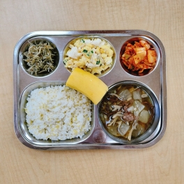 1월24일 금요일
