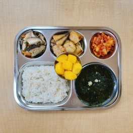 2월6일목요일