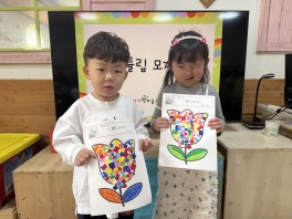 [미술] 봄꽃 튤립 모자이크