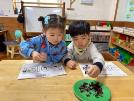 [미술] 내 이름을 꾸며요