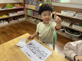 [이야기 나누기] 내 이름을 친구들에게 소개해요