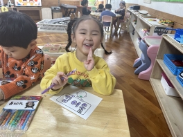 [언어]나만의 이름표를 만들어요