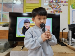 [이야기나누기] 안녕, 내 이름은