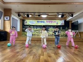 (신체활동)신나는 공놀이