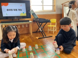 <협동 놀이> 종이컵 퍼즐 게임