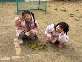 <바깥놀이> 자연물로 만드는 친구 얼굴