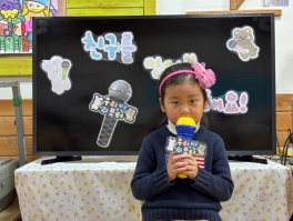 <이야기나누기> 친구를 인터뷰해요.