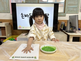 (미술) 손바닥 선인장
