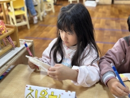 <레지오 아트> 예쁜마음 접시를 만들어요.