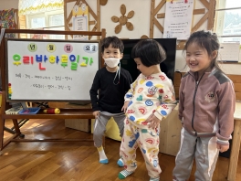 [신체] 우리반 하루일과