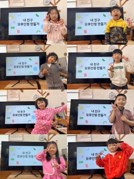 [미술] 내 친구 모루인형 만들기