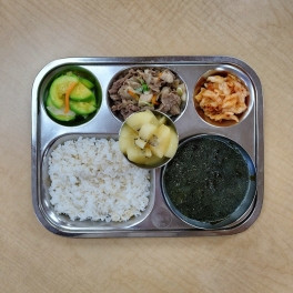 8월20일 수요일