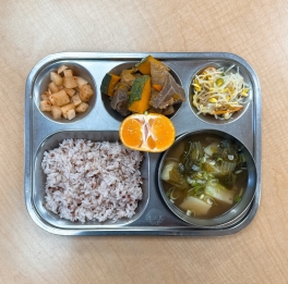 11월 10일 월요일