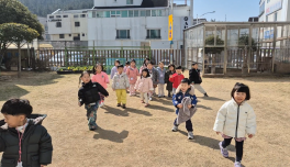 [바깥놀이] 무궁화 꽃이 피었습니다