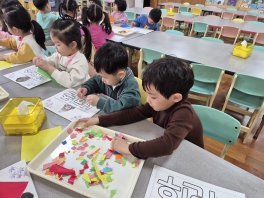 [레지오아트] 내 이름 모자이크