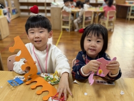 [미술] 알록달록 왕관 만들기