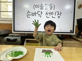 (미술) 손바닥 선인장