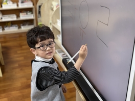 <생각모으기> 우리 반 이름은 무엇일까요?