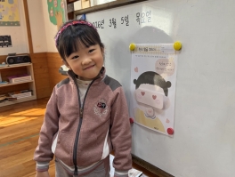 [언어] 나의 표정과 생각 나누기