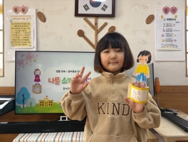 [미술] 나를 소개하는 종이인형 만들기