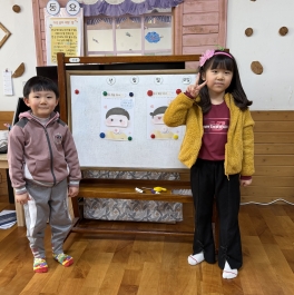 [언어] 우리 반에 처음 왔을 때