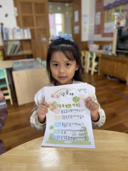 [언어] 블록놀이 약속