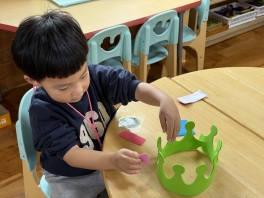 [미술] 나만의 멋진 왕관 만들기