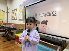 [의사소통] 내 이름을 친구에게 소개해요