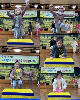 <호연지기 신체활동> 뜀틀