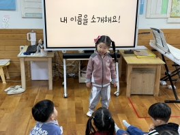 [의사소통] 자기소개 하기