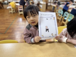 <생각모으기> 내가 좋아하는 놀이 영역은 어디일까요?