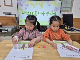 [꿈을 꾸는 아뜰리에] 봄 나무 꾸미기