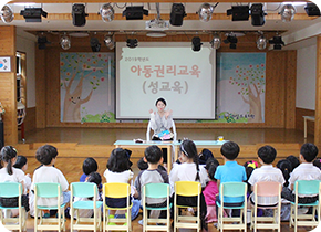 안전교육3