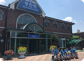 현장체험활동6
