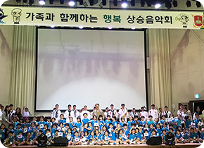 현장체험활동10
